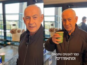Netanyahu é visto em café e envia mensagem sobre engajamento público